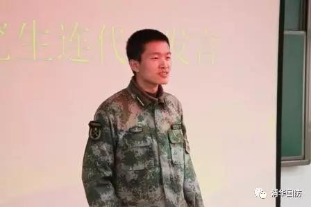 清华国防