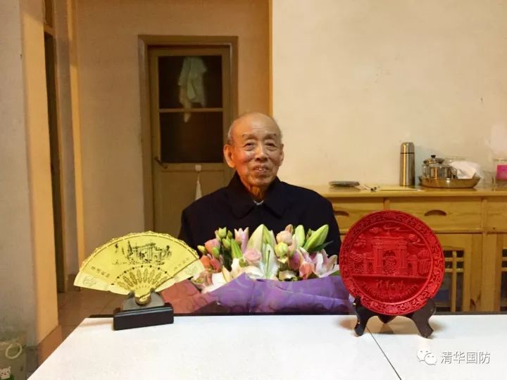 清华国防