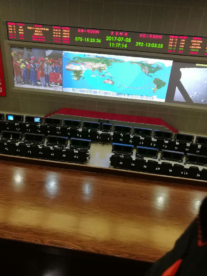 清华国防