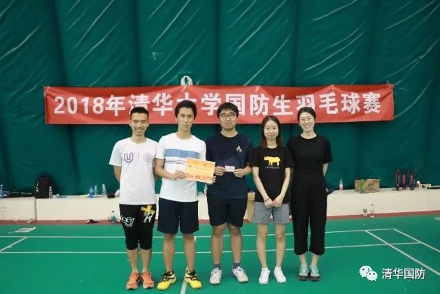 清华国防
