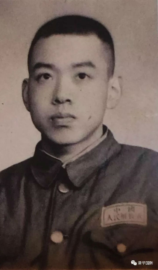清华国防