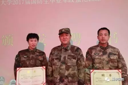 清华国防