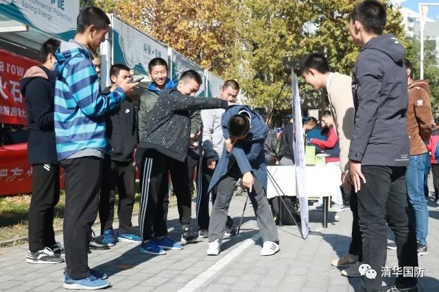 清华国防