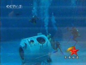 清华国防