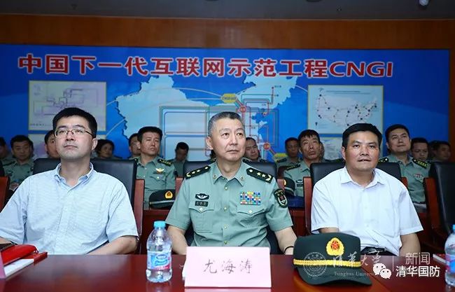 清华国防