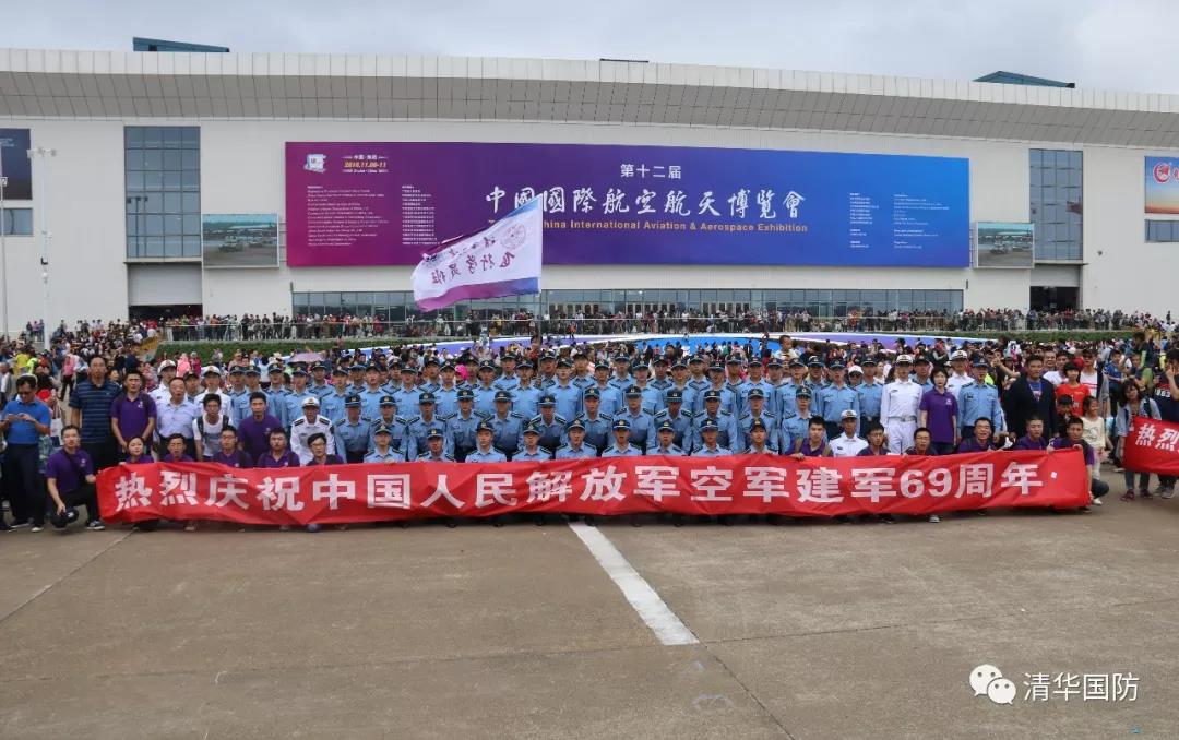 清华国防