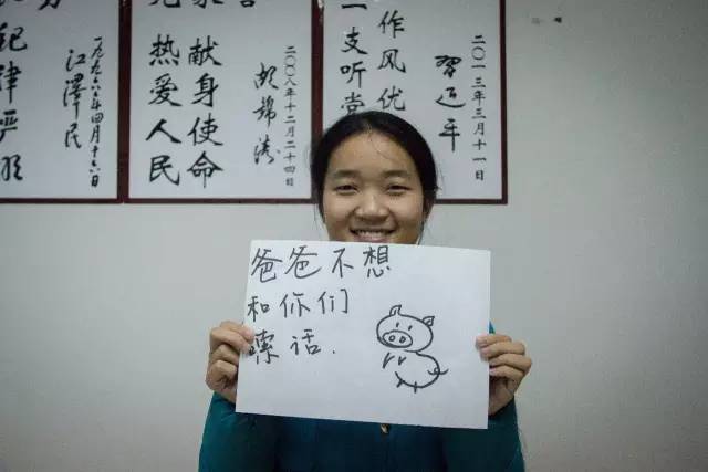 爸爸给你们操碎了心 不想和你们嗦话