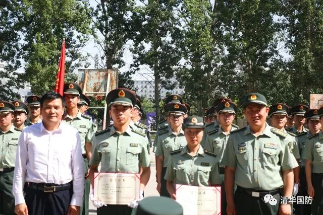 清华国防