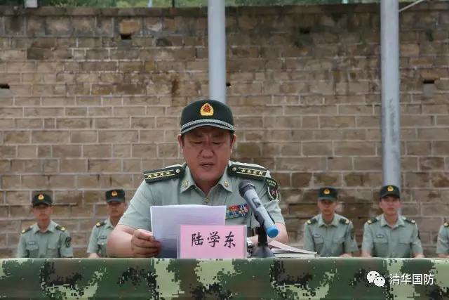 清华国防