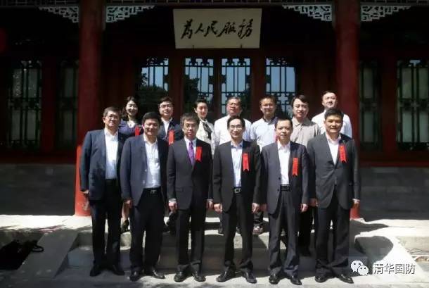 清华国防