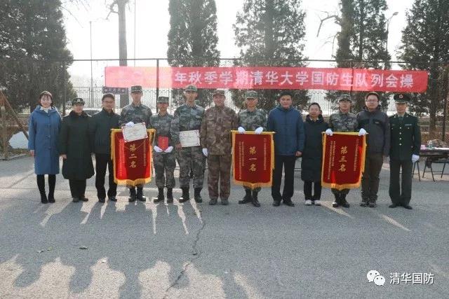 清华国防