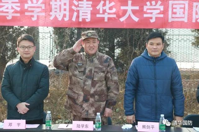 清华国防