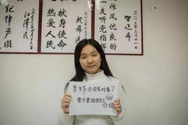 男生节没有对象?要不要我给你们介绍