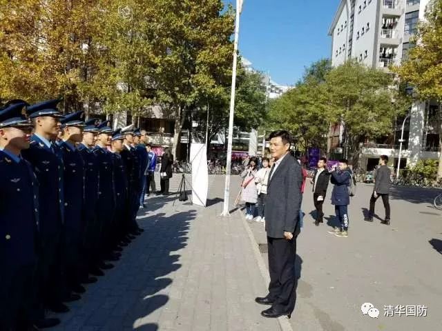 清华国防