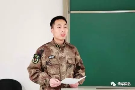 清华国防