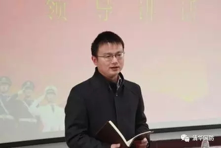 清华国防