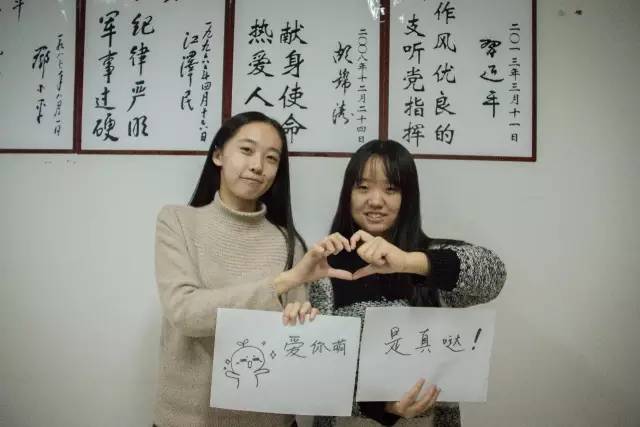 爱你萌 是真哒
