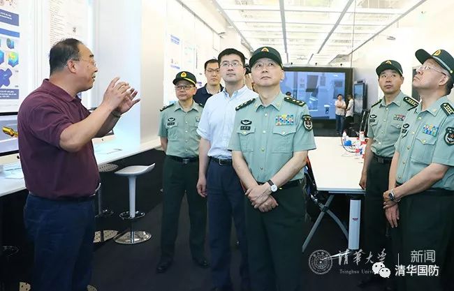 清华国防