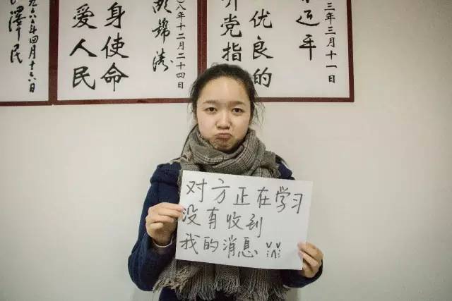 对方正在学习呐 沉迷大作业无法自拔 没有收到你的消息