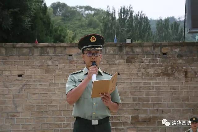 清华国防