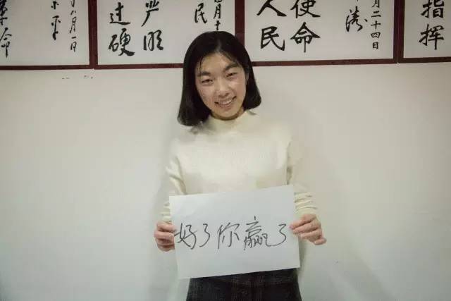 好了你赢了,汉子们最帅