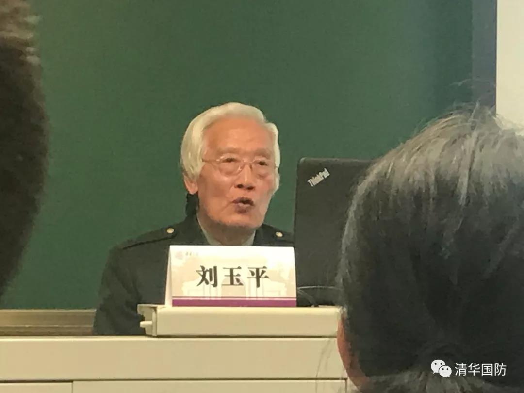 清华国防