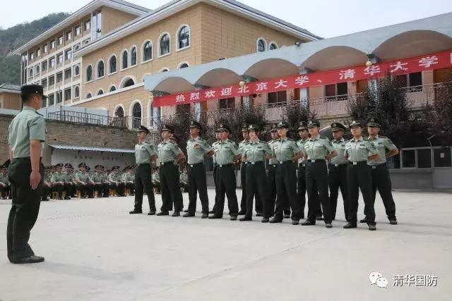 清华国防