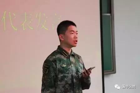 清华国防