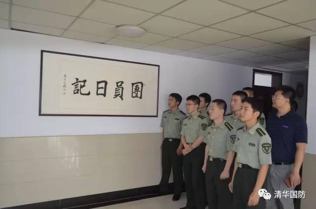 清华国防