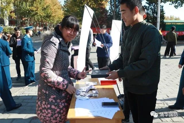 清华国防