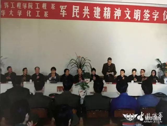 清华国防