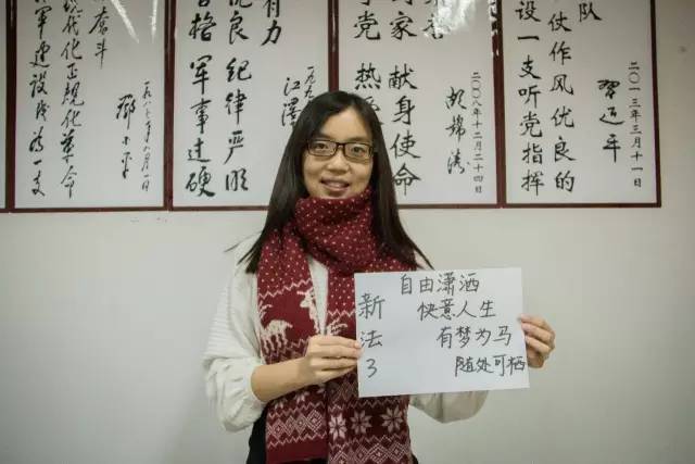 自由潇洒 快意人生 有梦为马 随处可栖