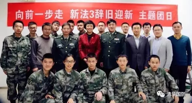 清华国防