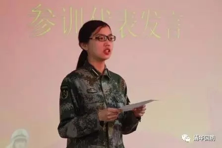 清华国防